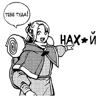 Telegram sticker 🖕 Сuttie Marcille (@dasein0)