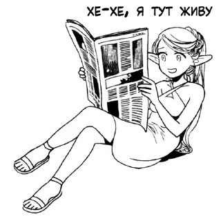 Telegram sticker 📰 Сuttie Marcille (@dasein0)