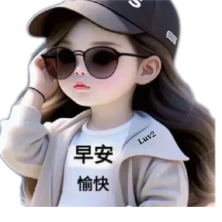 Телеграм стикер 😎 Luv2_vibes🩷Attrocities