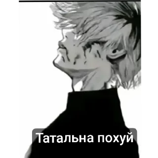 Sticker 👄 Салам @TgEmodziBot