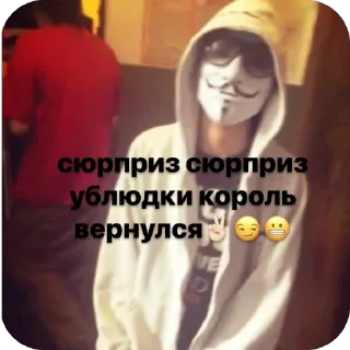 Telegram stiker 🫥 vatori