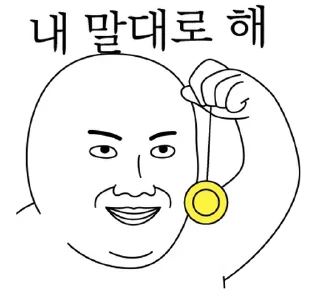 Telegram stiker 💬 오늘의 짤 #이 집 짤 잘하네 By @KakaoEmoticon
