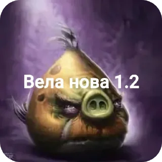 Telegram sticker 🖼 Стикеры фимоза - @ebalamerikyvjopy