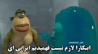 Video sticker ✖️ اها ... ایول