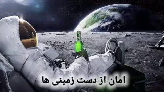 Video sticker ✖️ اها ... ایول