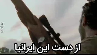 Video sticker ✖️ اها ... ایول