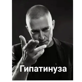 Video sticker ✋ Я че ебу @TgEmodziBot