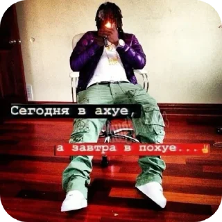 Video sticker 🖼 Я че ебу @TgEmodziBot