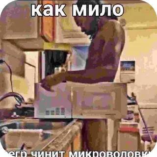 Telegram sticker 🖼 Я че ебу @TgEmodziBot