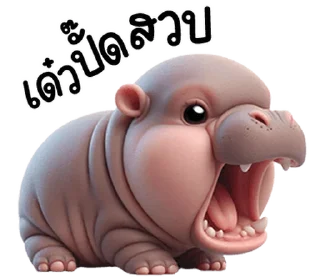 Telegram sticker ⭐ @nammo1997