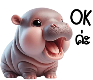 Telegram sticker ⭐ @nammo1997