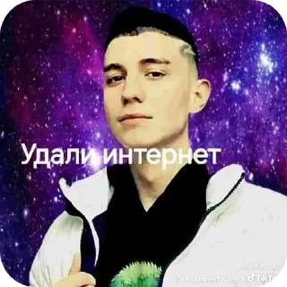 Sticker 👍 А четыре