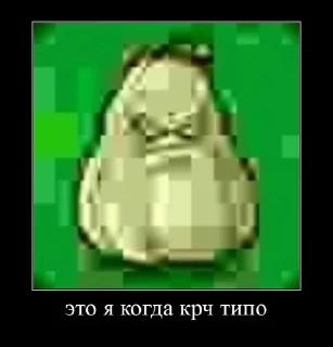 Telegram sticker 😁 Сашуля Керчуля и Руся бро моме :: @fStikBot