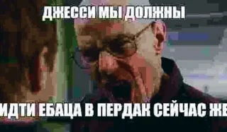 Video sticker 🤪 Сашуля Керчуля и Руся бро моме :: @fStikBot