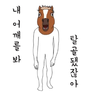 Video sticker 💬 진상말상 ver.1 By @KakaoEmoticon