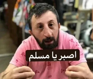 Video sticker 😤 seham