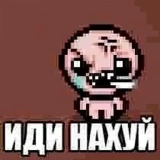 Telegram sticker 🤬 локал щи
