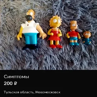 Video sticker 💸 локал щи