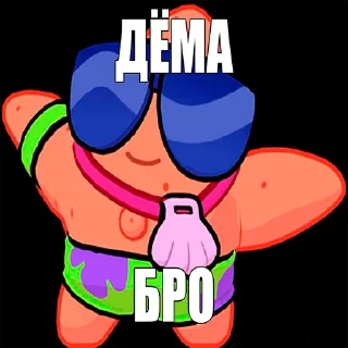 Sticker 😎 локал щи