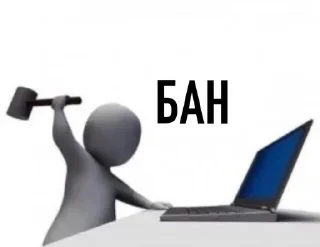 Telegram stiker ⛔️ На любую ситуацию :: @fStikBot