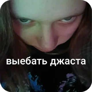 Video sticker 💇 это же я { @AveAlcest_M }