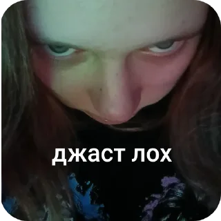 Telegram sticker 💇 это же я { @AveAlcest_M }