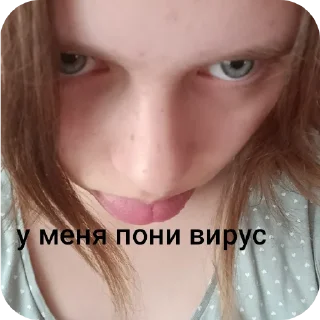Telegram sticker 💇 это же я { @AveAlcest_M }