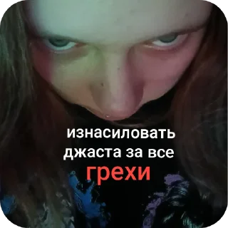 Video sticker 💇 это же я { @AveAlcest_M }