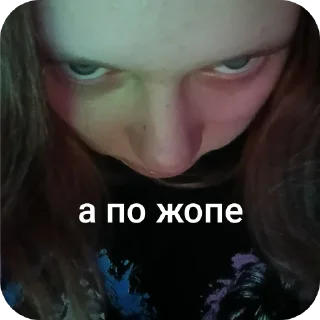 Sticker 💇 это же я { @AveAlcest_M }