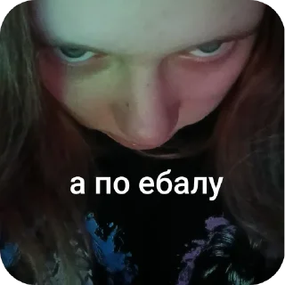 Telegram sticker 💇 это же я { @AveAlcest_M }