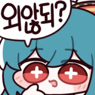 Sticker ❓ 찐앙카콘