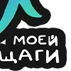 Sticker 👻 Феникс Логотипы