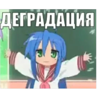 Telegram sticker 🥳 Больше стиков тут: @stikery4