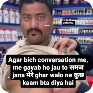 Telegram stiker 👄 Bkloli_nhi_rukni_chaheye