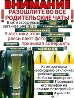 Video sticker 🌟 Увековечено в камне :: @fStikBot