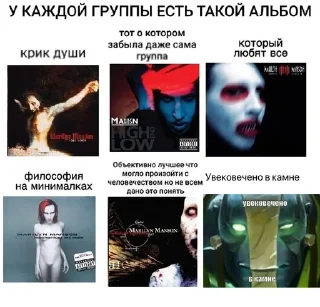 Телеграм стикер 🌟 Увековечено в камне :: @fStikBot