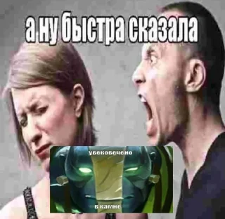 Video sticker 🌟 Увековечено в камне :: @fStikBot