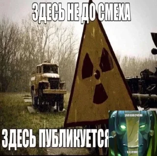 Телеграм стикер 🌟 Увековечено в камне :: @fStikBot