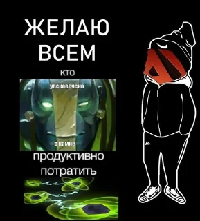 Video sticker 🌟 Увековечено в камне :: @fStikBot
