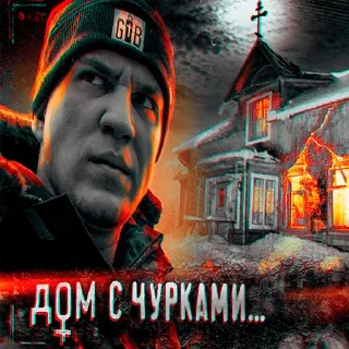 Telegram sticker 😬 Масленников, но реалистичнее @bettercallnever
