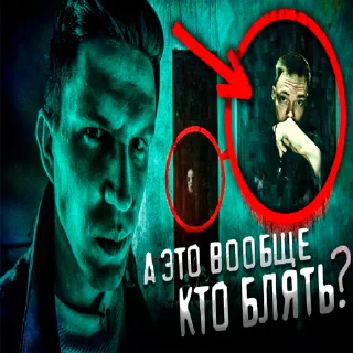 Telegram sticker 🤨 Масленников, но реалистичнее @bettercallnever