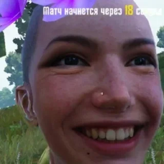 Телеграм стикер 😀 кета