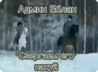 Video sticker ✊ Жопа 3.0