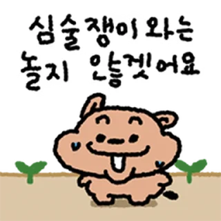 Video sticker ⭐ 소리나는 왕방구 장군 2 @moe_sticker_bot