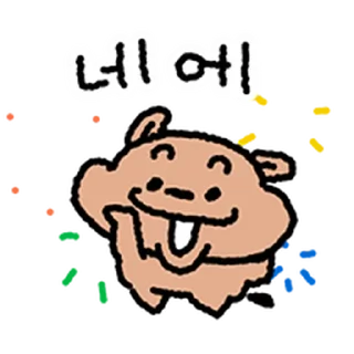 Telegram sticker ⭐ 소리나는 왕방구 장군 2 @moe_sticker_bot
