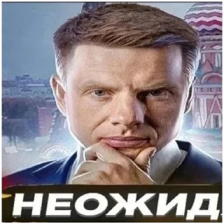 Telegram sticker 🤔 Кительский пак