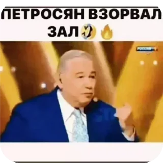 Telegram sticker 👍 Кительский пак