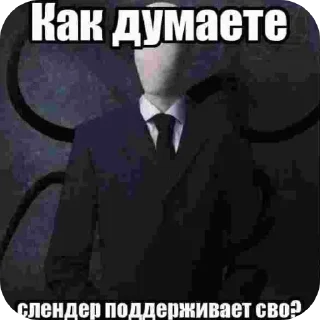 Telegram sticker 🤩 Кительский пак