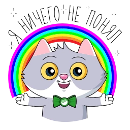Sticker 🤷‍♂️ СберКот Animated @TgSticker