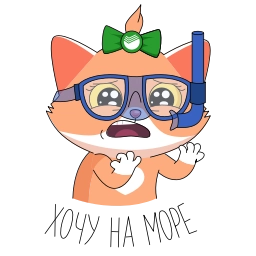 Телеграм стикер 😭 СберКот Animated @TgSticker
